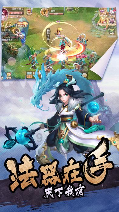 我问妹子下班了吗？她说嗯，下一句又该怎么回，谢谢游戏画面