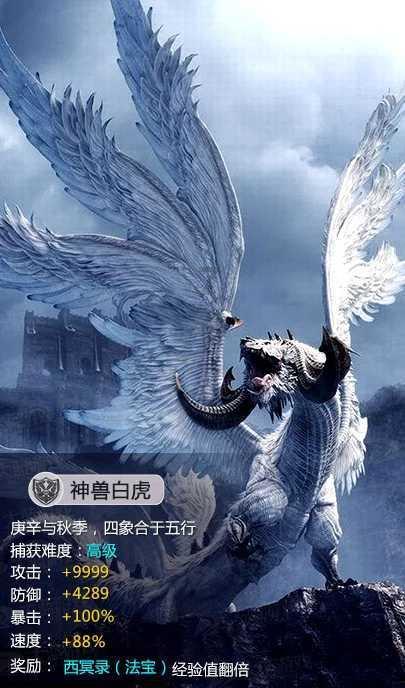 你会和相亲对象一起过情人节吗？游戏画面