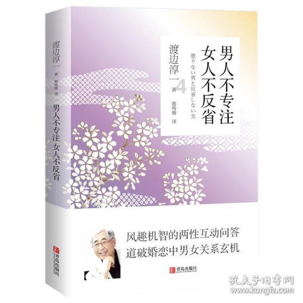 喝了枸杞水，最好与“它”保持距离，或许会让“癌细胞”借机活跃
