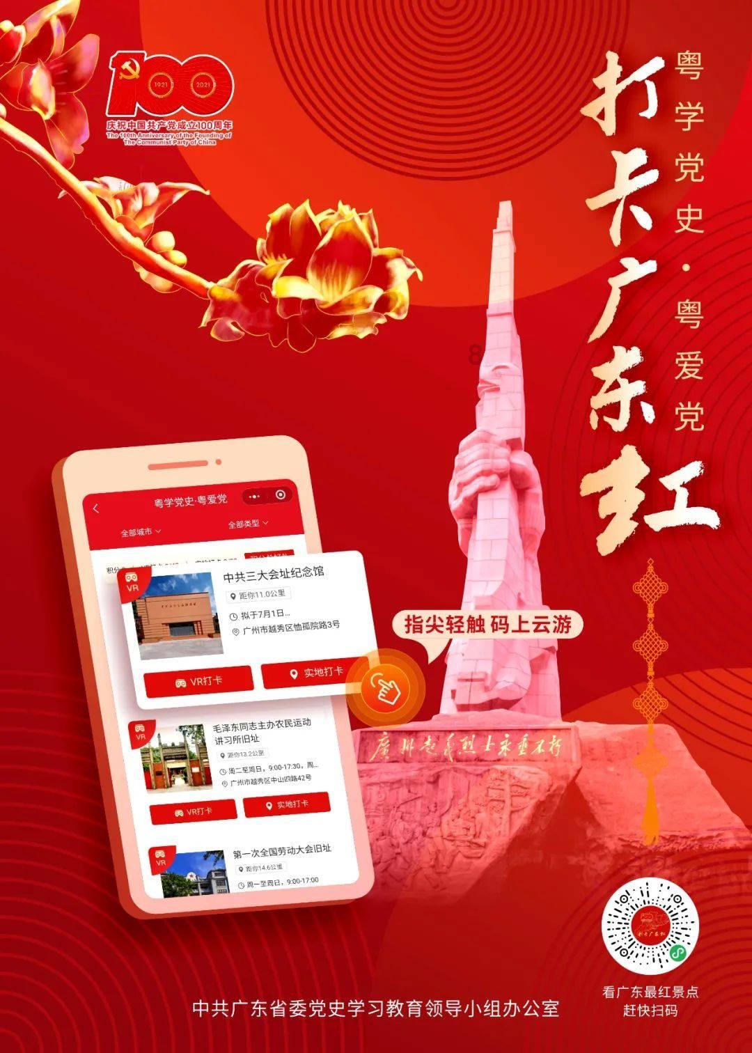 丛林森林逃生