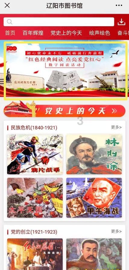 逃出海滩度假胜地