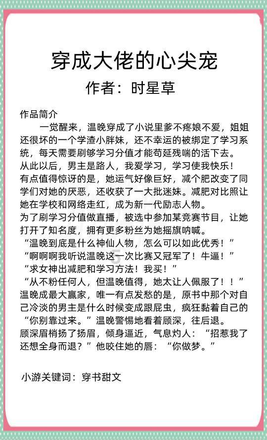 五彩果冻消消乐